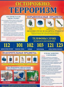 Взр-и-п-предметы